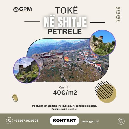 Toke ne shitje ne Petrele