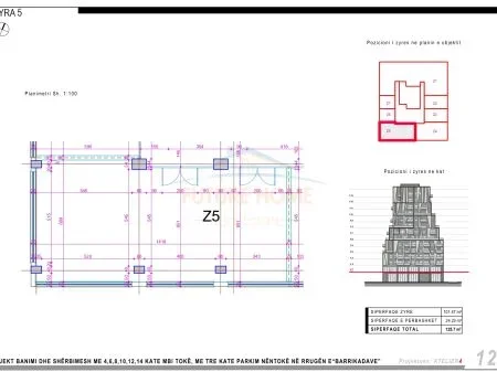 Shitet, Ambient Per Zyra, Rruga e Barrikadave, Tiranë. AREA41133