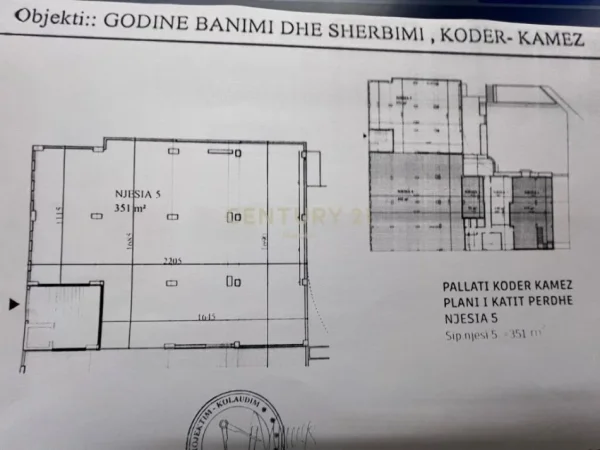Tirane, shes ambjent biznesi Kati 0, 380 m² 650.000 € (Rr.Bulevardi Blu, Institut Tirana, Albania)