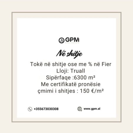 Fier, shitet truall , 6.300 m² (Fier)