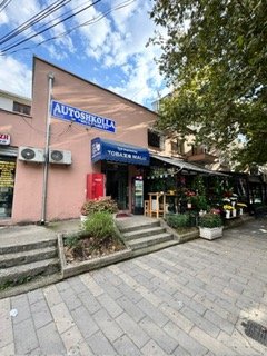 Tirane, SHITET BIZNES