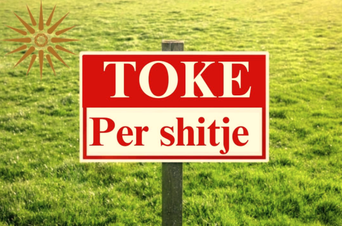 Tirane, shes toke , 5.100 m² 561.000 € (Farke)