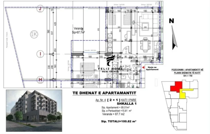 Tirane, shitet apartament 2+1 Kati 1, 100 m² 174.000 € (ASTIR)
