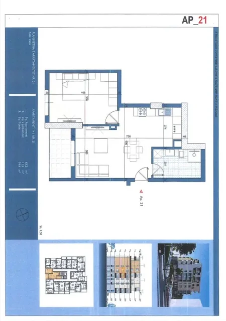 Durres, shitet apartament 1+1+Ballkon Kati 3, 75 m² (Golem)