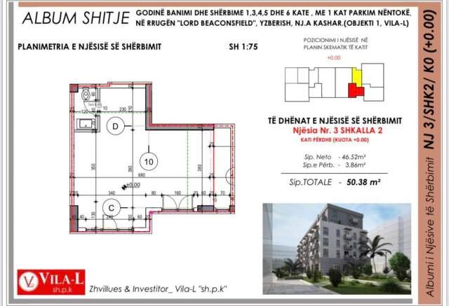 Tirane, shitet dyqan Kati 0, 50 m² 126.000 Euro (Kompleksi AOS Construction)
