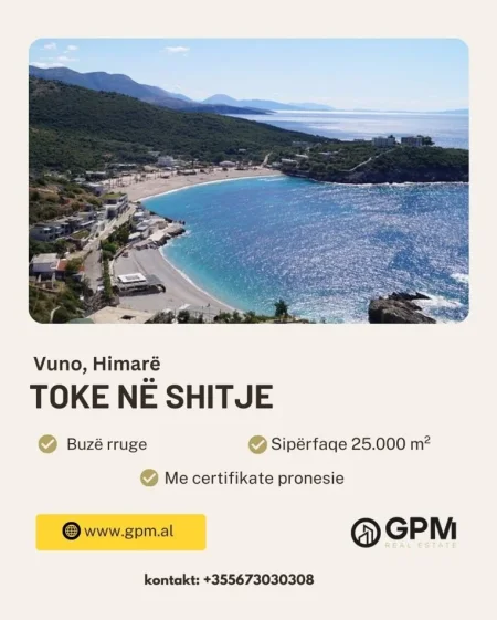 Himare, shitet toke , 25.000 m²